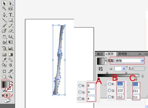 图4：Illustrator鼠绘教程之绘制国画水墨对竹虛君子