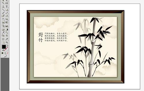 图18：Illustrator鼠绘教程之绘制国画水墨对竹虛君子