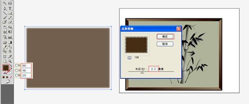图14：Illustrator鼠绘教程之绘制国画水墨对竹虛君子