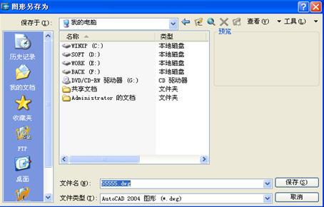 图3：浩辰CAD教程电气之设备选型校检