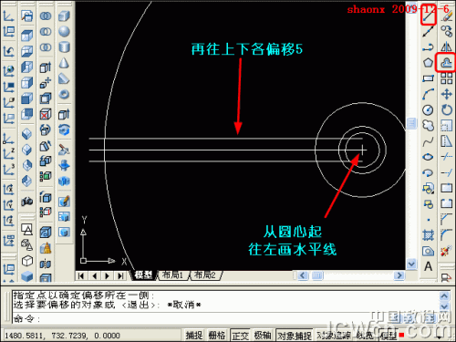 图4：AutoCAD三维建模教程