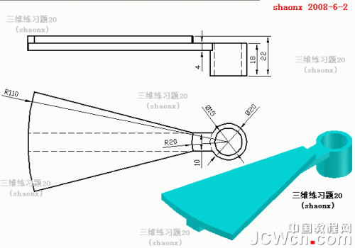 图1：AutoCAD三维建模教程