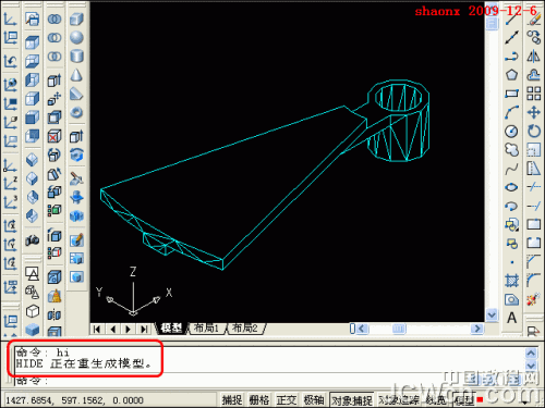 图12：AutoCAD三维建模教程