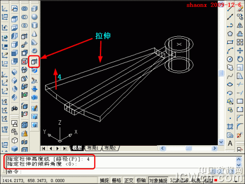 图10：AutoCAD三维建模教程