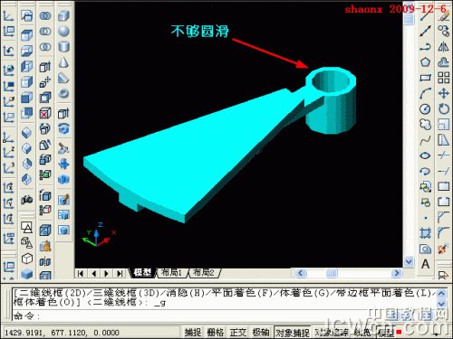 图13：AutoCAD三维建模教程