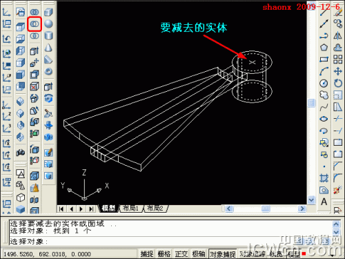 图11：AutoCAD三维建模教程
