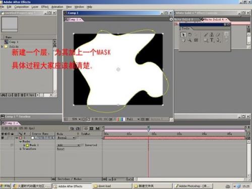 图13：After Effects制作滴墨入水特效