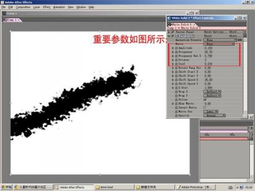 图12：After Effects制作滴墨入水特效