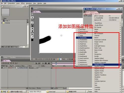 图11：After Effects制作滴墨入水特效