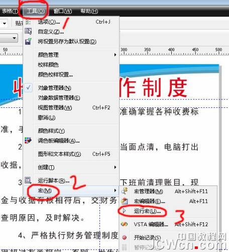 图1：Illustrator封套工具打造情人节爱心插画