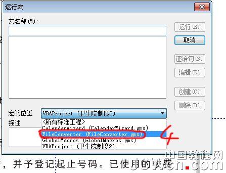 图2：Illustrator封套工具打造情人节爱心插画