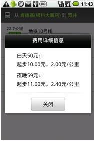 分享篇：QQ短信、微信、腾讯微博、手机输入法，欢乐分享不掉线