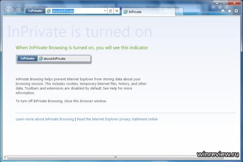 IE9 Beta版的InPrivate