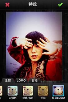 图10：美图秀秀iPhone版抢先体验