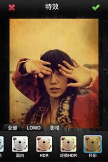 图11：美图秀秀iPhone版抢先体验