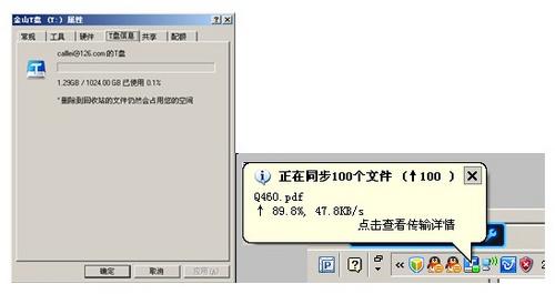 图1：五款顶级网盘大PK