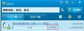 高速、稳定，下载不再等待