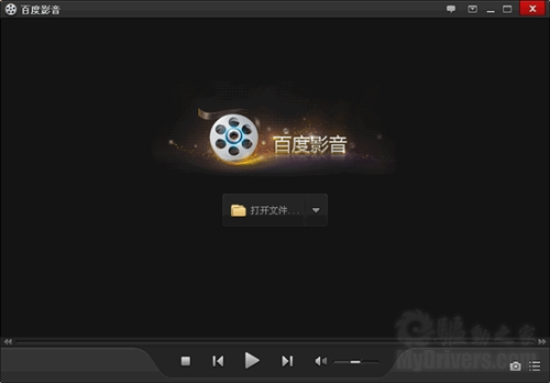 百度影音主界面