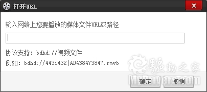 百度影音打开URL