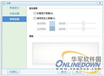 图13：海词词典V2.3.1评测