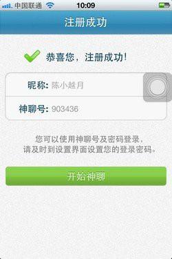 简化注册必将埋下后患 01