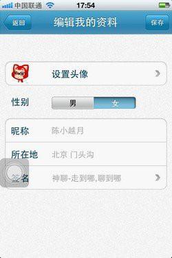 简化注册必将埋下后患 02