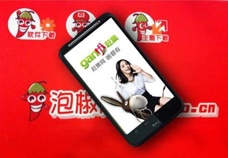 图11：赶集网安卓版