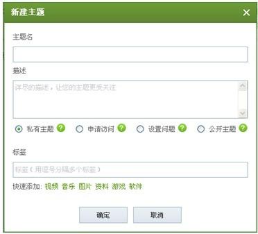 用户还可以存储图片