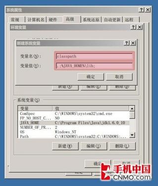 变量名：classpath 