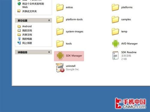 打开SDK Manager.exe 加载过程中程序会连接Google服务器