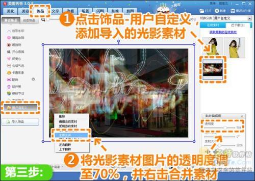现在打开饰品用户自定义分类