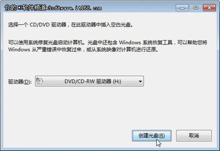 选择光驱
