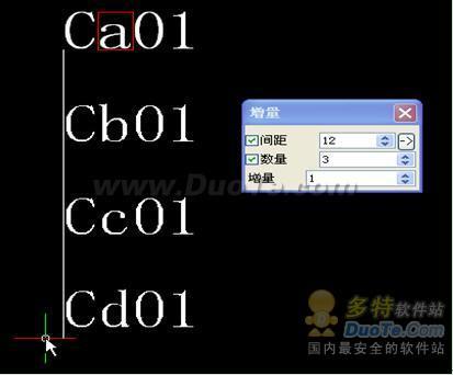 图2小写字母递增
