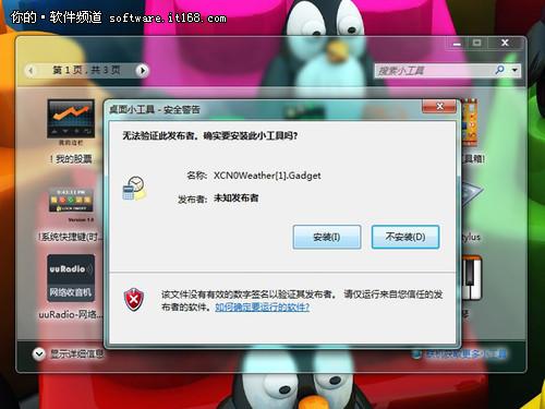 各类小工具资源丰富