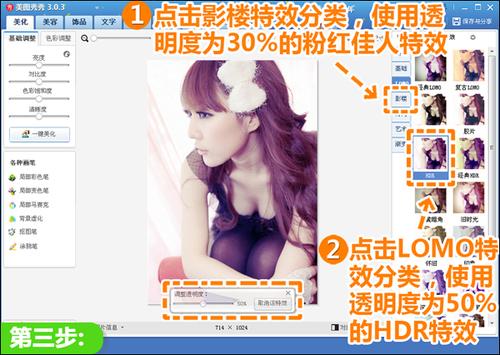 加深照片明暗对比