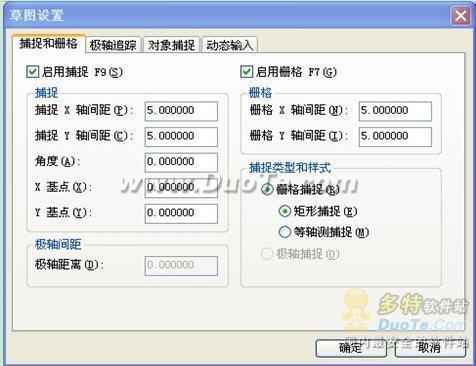 图1：浩辰CAD教程
