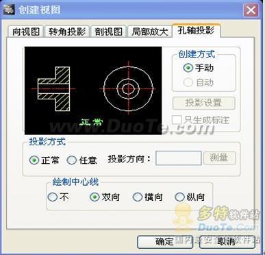 图2：浩辰CAD教程