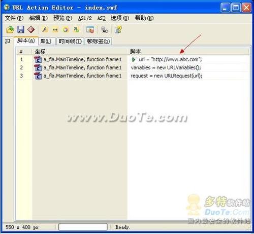 进入UAE2011