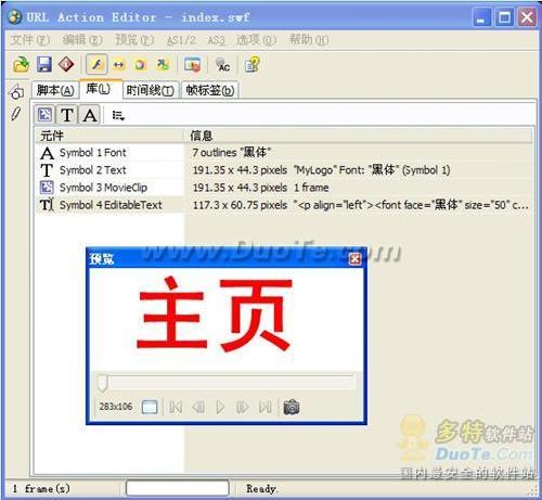 按下F5快捷键可预览具体内容