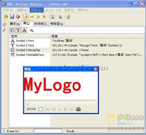 修改LOGO