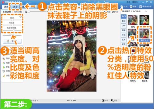 对比度及色彩饱和度