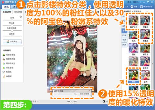 点击影楼特效分类