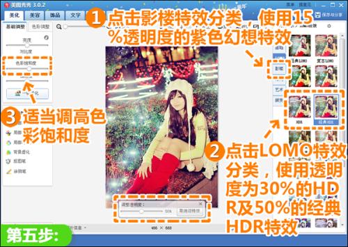 加深照片明暗对比感