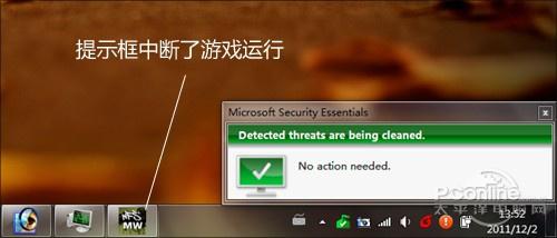 图10 监控阶段带入了自动清洁