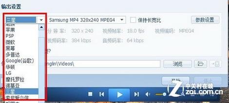 QQ影音音视频转码 01