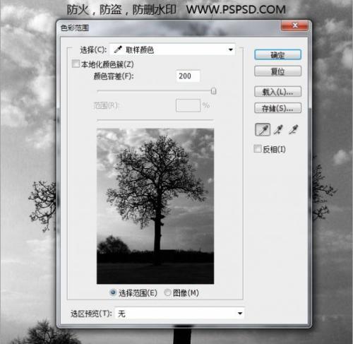 最后是选取颜色