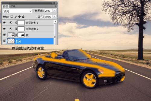然后前景色为橙色