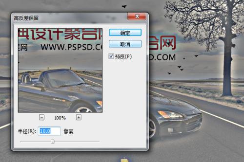 把图层选项改为柔光
