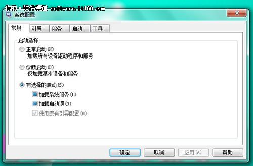 修改启动项可以达到事半功倍的效果