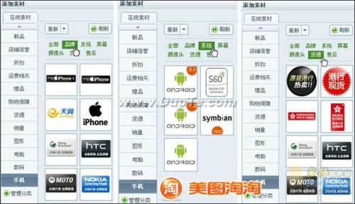 图03 更加便捷的分类检索能力